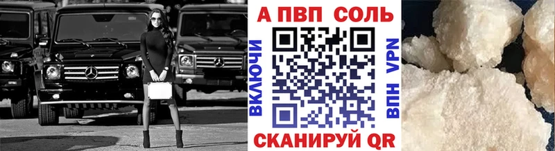 Купить наркотик Нахабино Кокаин Псилоцибиновые грибы СОЛЬ ГАШИШ МЕФ