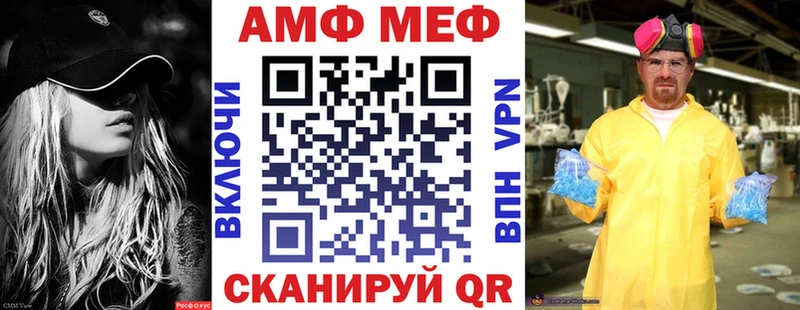 Амфетамин Premium  Нахабино 