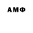 МДМА VHQ William Rubery