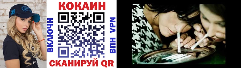 КОКАИН FishScale мориарти официальный сайт Нахабино