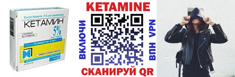Кетамин ketamine  Нахабино 