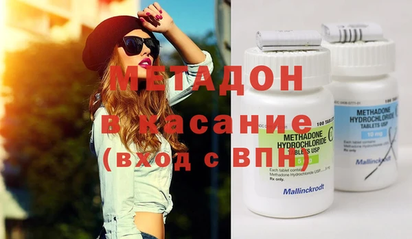 герыч Абинск