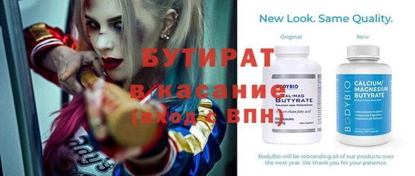 кокс Новозыбков
