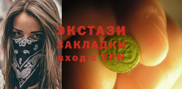 apvp Абдулино