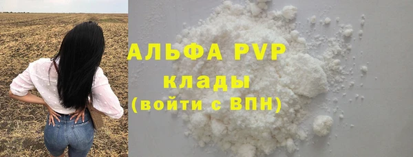молекула духа Абаза