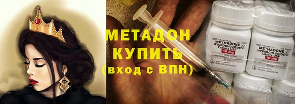 молекула духа Абаза