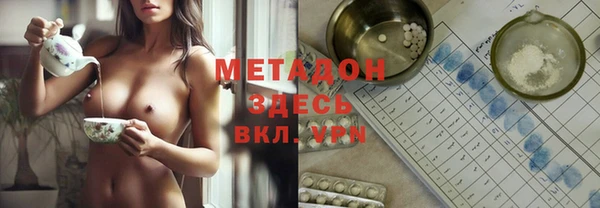 apvp Абдулино