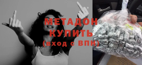 apvp Абдулино