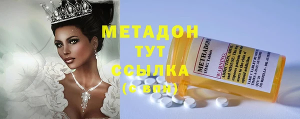 дурь Новокубанск