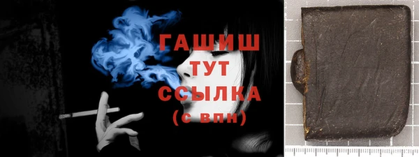 герыч Абинск