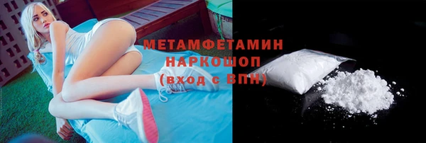 apvp Абдулино