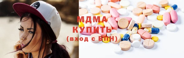 apvp Абдулино