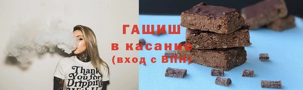 молекула духа Абаза