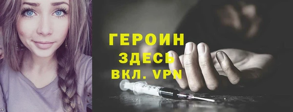 соль ск Лиски