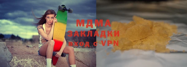 молекула духа Абаза