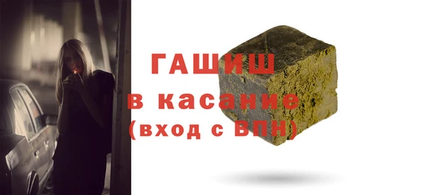 амфетамин Новодвинск