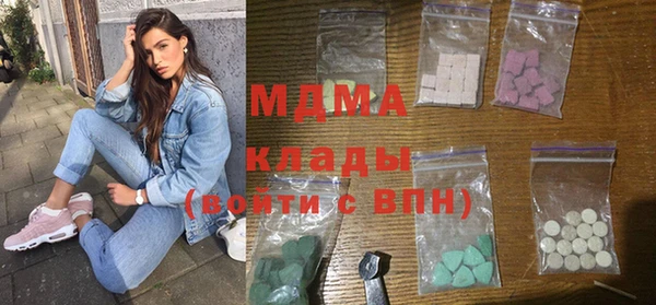 молекула духа Абаза