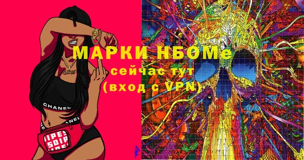 молекула духа Абаза