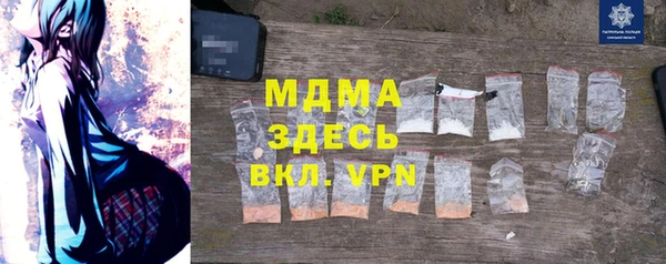 молекула духа Абаза