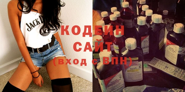 молекула духа Абаза