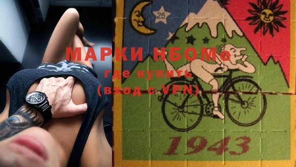 герыч Абинск