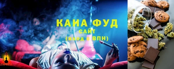 молекула духа Абаза