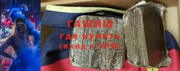 кокс Новозыбков