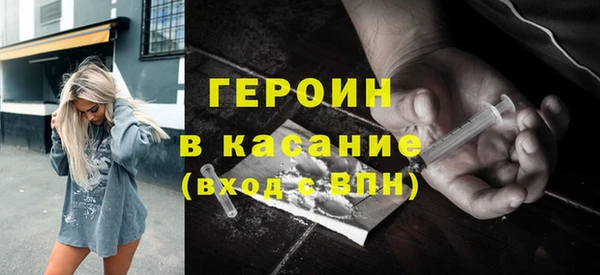 гидра Лихославль