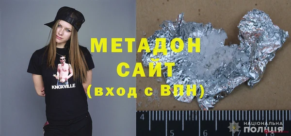 молекула духа Абаза