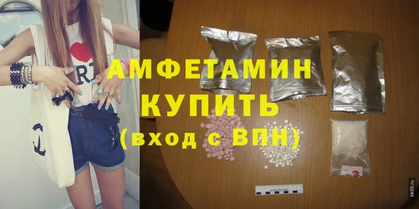 молекула духа Абаза