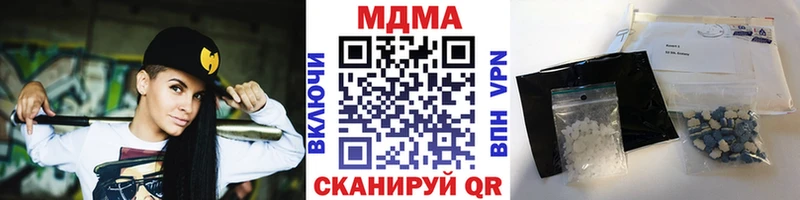 МДМА молли  Нахабино 