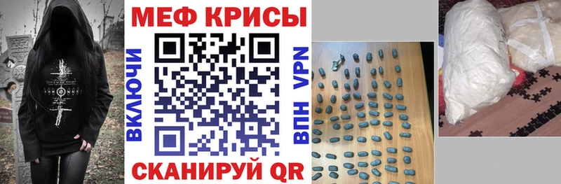 МЕФ VHQ  Нахабино 