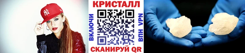 Метамфетамин мет  мега ТОР  Нахабино 