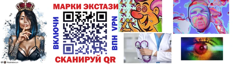 Марки NBOMe 1,5мг  Нахабино 