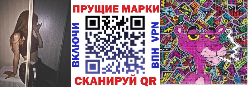 Марки NBOMe 1,8мг Нахабино