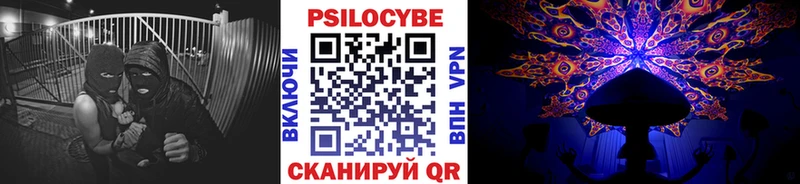 Галлюциногенные грибы мухоморы Нахабино